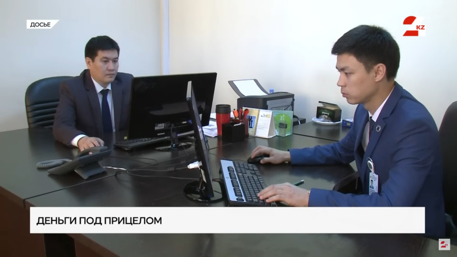 Новый закон против отмывания денег: кого коснутся жёсткие меры?