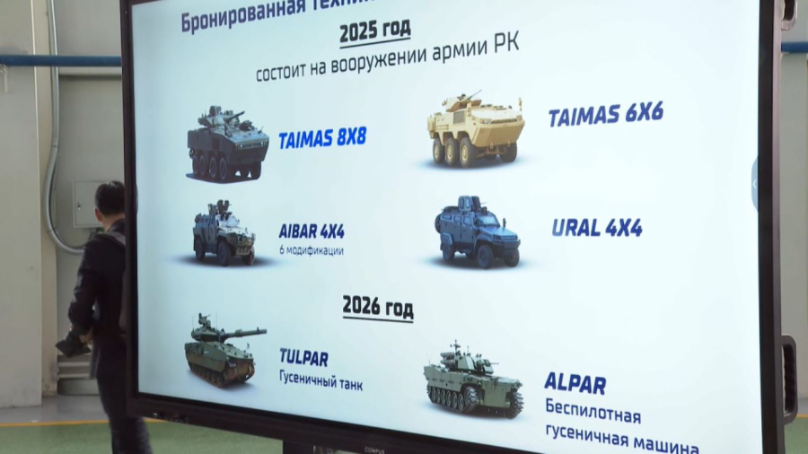 Депутаттар елордадағы бронетехника зауытына барды