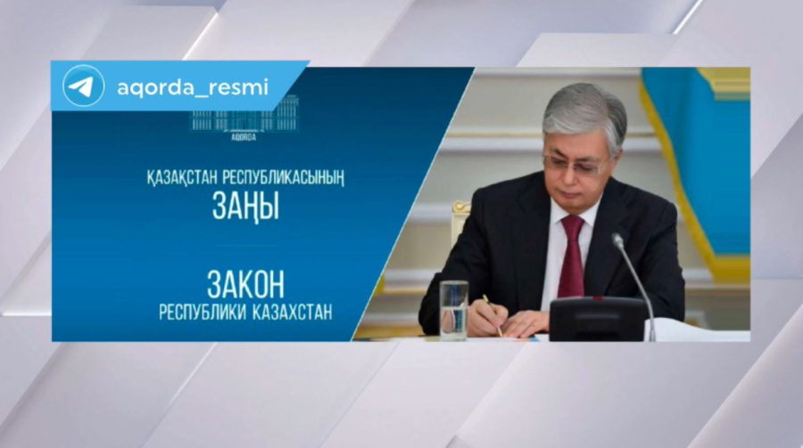 Қ.Тоқаев МӘМС туралы заңға түзету енгізді