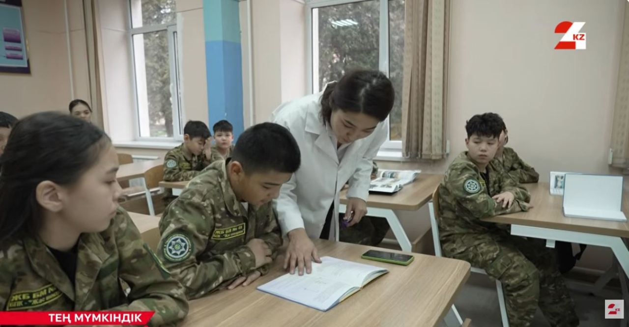 Инклюзивті білім беру — болашақтың бағыты