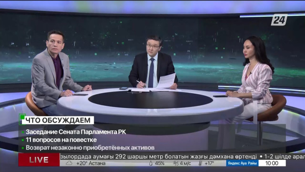 Возврат незаконно приобретённых активов. Дневная смена|29.06.2023