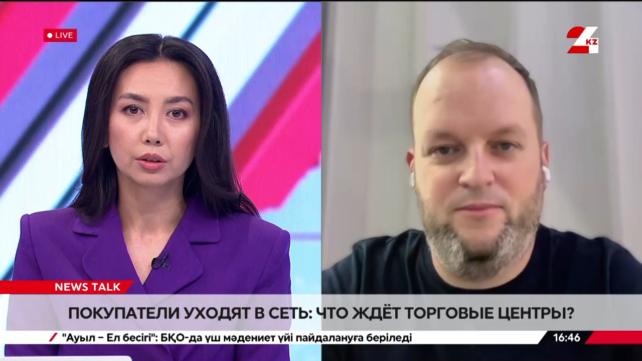 Покупатели уходят в Сеть. Андрей Чеботарёв