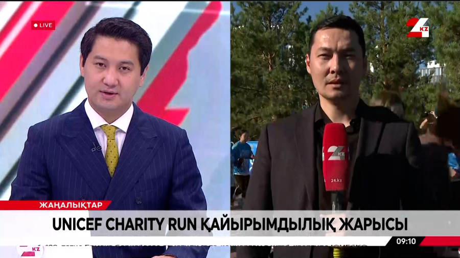 UNICEF Charity Run қайырымдылық жарысы   