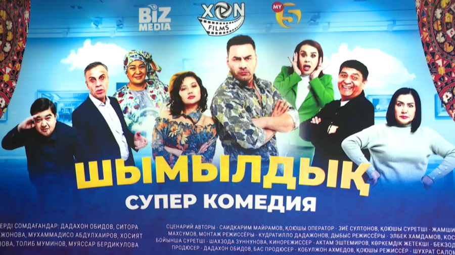 «Шымылдық» атты өзбек фильмі қазақ көрерменіне ұсынылды