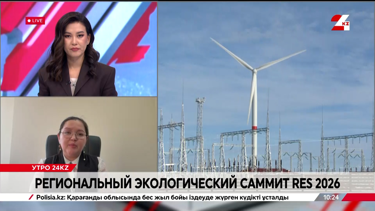 Региональный экологический саммит RES 2026. Балтуган Тажмакина