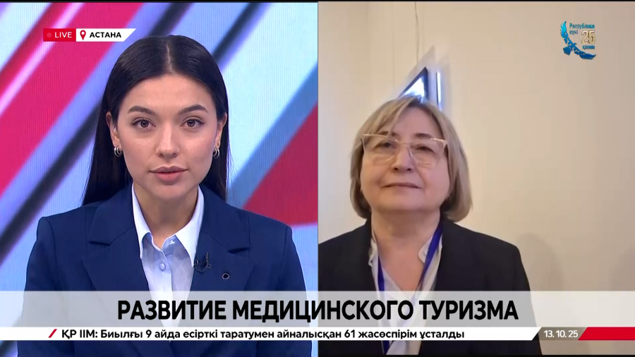 Медицинский туризм. Наталья Ющицина