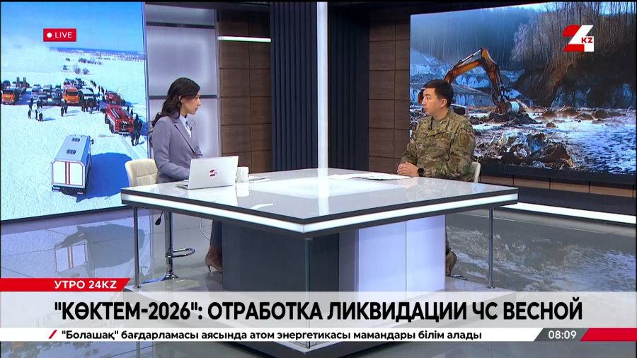 «Көктем-2026»: отработка ликвидации ЧС весной. Ануар Габдуллин