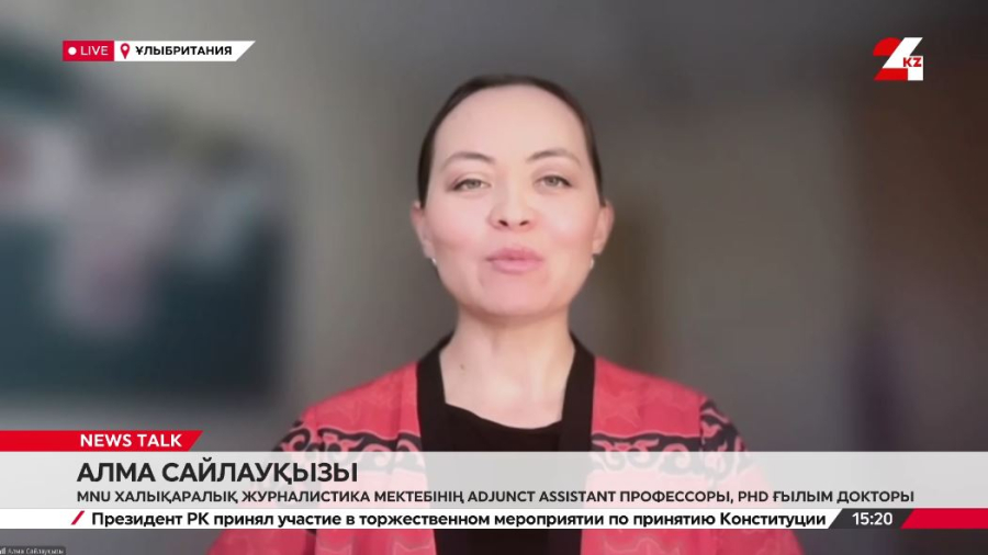 Ұлттық құндылықтардың жаңғыруы. Алма Сайлауқызы