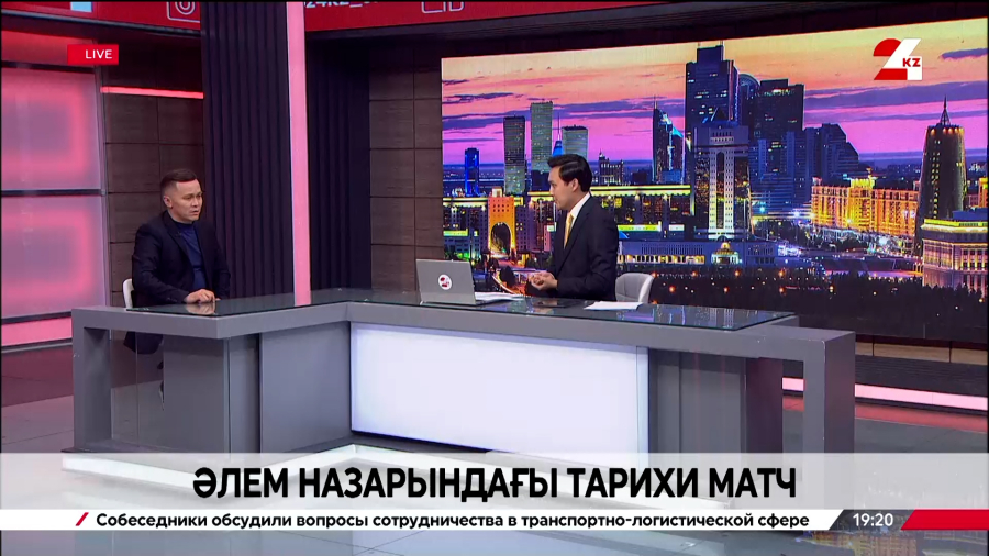 Әлем назарындағы тарихи матч. Әзиз Жұмаділ