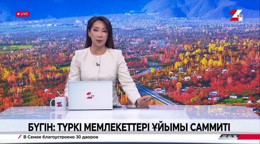 Бүгін Габалада Түркі мемлекеттері ұйымының  XII саммиті өтеді