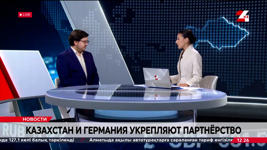 Казахстан и Германия укрепляют партнёрство. Таир Нигманов