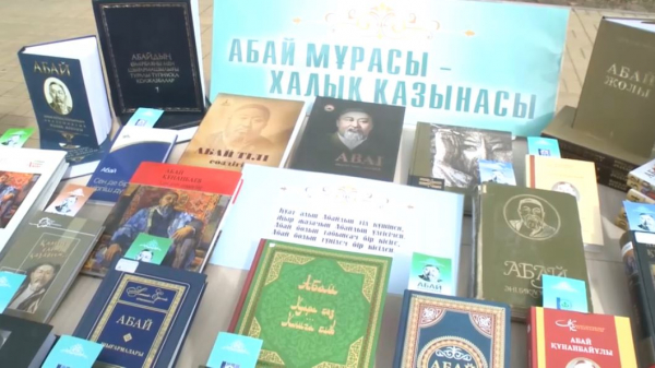 День Абая: книжную выставку организовали в Актобе