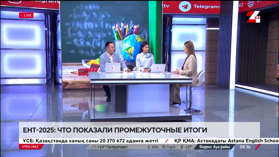 ЕНТ-2025: что показали промежуточные итоги. Наужан Дидарбекова