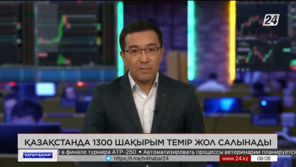 Қазақстанда 1300 шақырым темір жол салынады