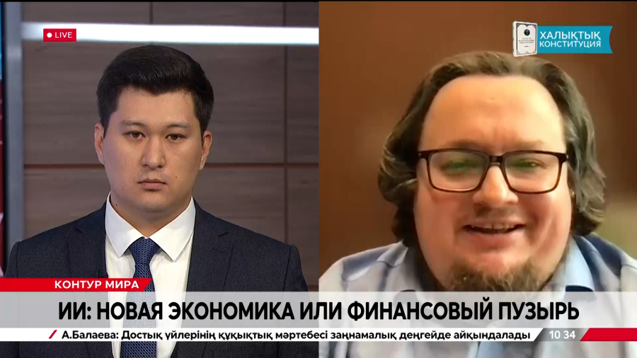 Новая экономика или финансовый пузырь. Евгений Питолин