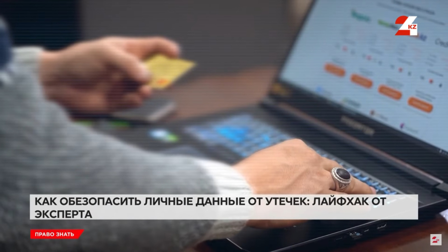 Мошенники на связи: как ваши данные из доставки попадают в чужие руки