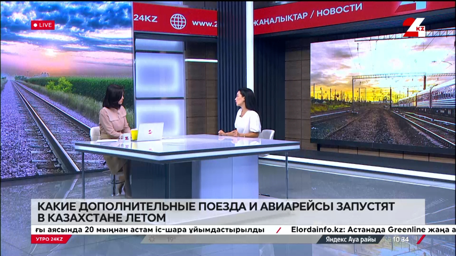 Какие дополнительные поезда и авиарейсы запустят в Казахстане летом. Ляззат Стамгазиева