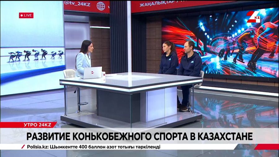 Юниорский триумф: развитие конькобежного спорта. Кристина Шумекова. Александр Жигин