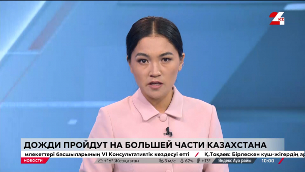 Дожди пройдут на большей части Казахстана