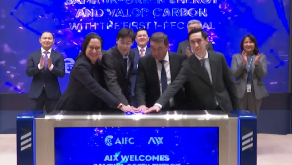 «Самрук-Энерго» заключила первую сделку по торговле «зелеными» сертификатами на AIX