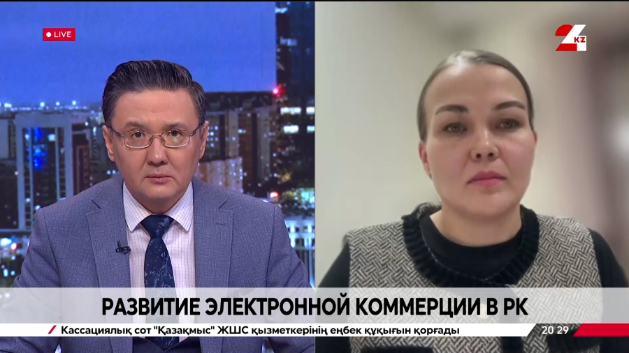 Развитие электронной коммерции в РК. Вера Григорьева