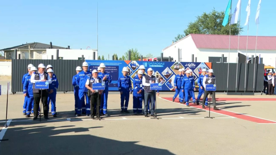 Ақтөбеде «QazaqGaz Aimaq» АҚ алғаш рет «Үздік маман» байқауын өткізді