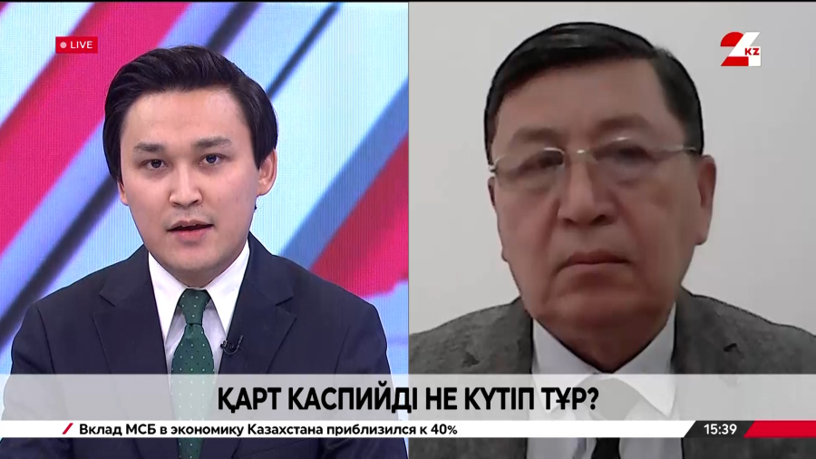 Каспий теңізінің ахуалы. Мереке Абдрахметов