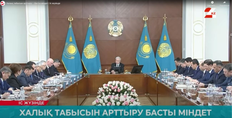 Халық табысын арттыру – басты міндет