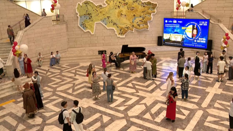 Алматыда «Музей түні» акциясы өтті