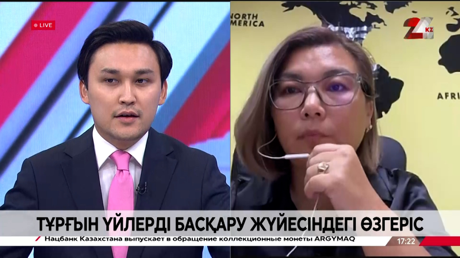 Тұрғын үйлерді басқару жүйесіндегі өзгеріс. Қызғалдақ Медетова