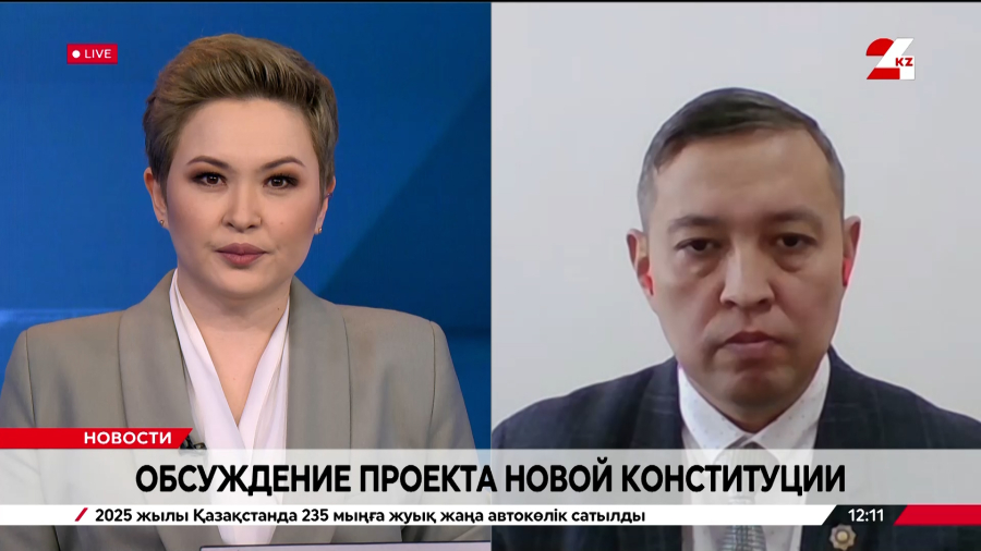 Обсуждение проекта новой Конституции. Алмаз Ешназаров