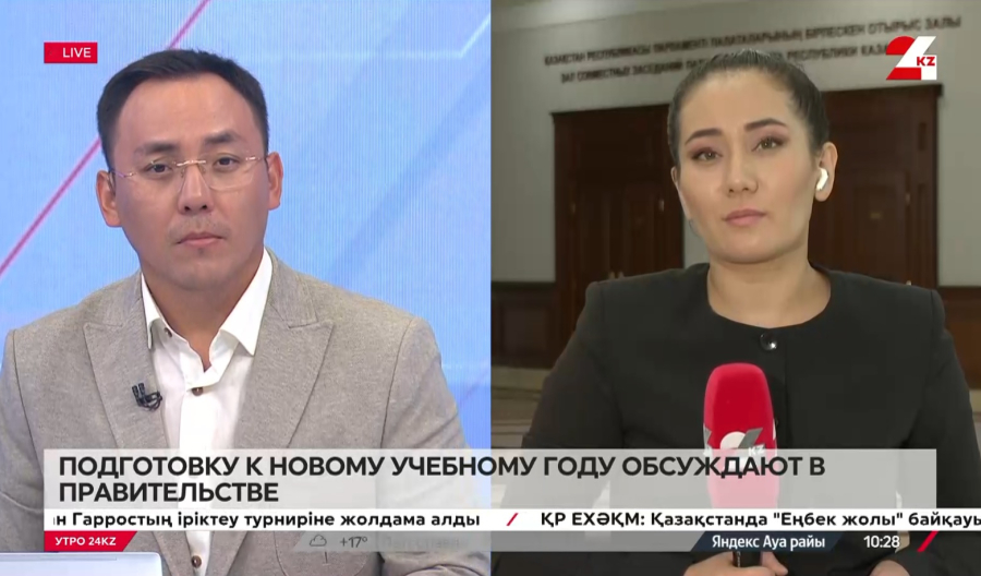 Подготовку к новому учебному году обсуждают в Правительстве