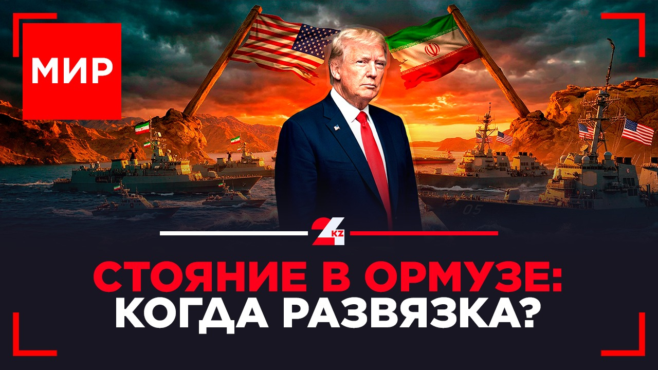 Чем Трамп пригрозил Оману? Что будет с иранским ураном? | МИР