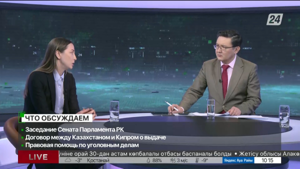 Правовая помощь по уголовным делам. Дневная смена|26.10.2023