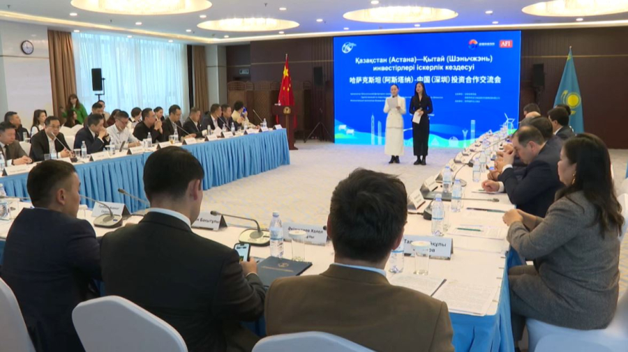 Астанада Іскерлік және инвестициялық ынтымақ форумы өтті