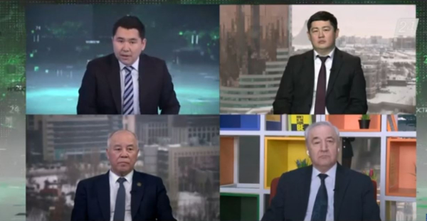 Отандық ғылымның даму қарқыны| Күн тәртібі| 27.01.23