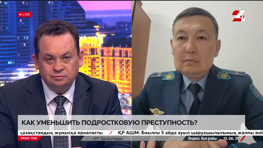 Как уменьшить подростковую преступность? Абылай Такиров