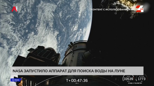 NASA запустило аппарат для поиска воды на Луне