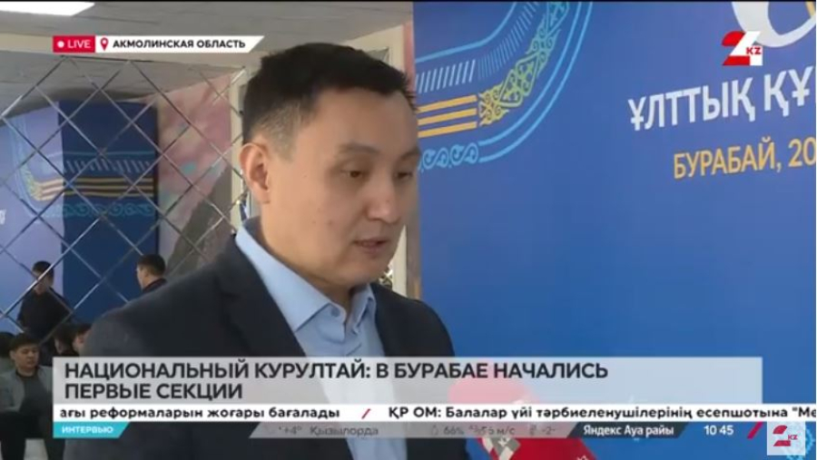 Систему для выявления скрытых когнитивных атак разработают в Казахстане