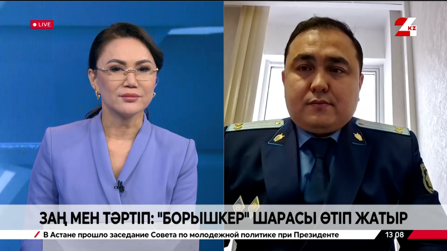 Заң мен тәртіп: «борышкер» шарасы өтіп жатыр. Нұрлан Дәлуұлы