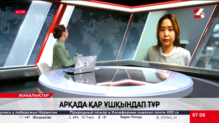 Арқада қар ұшқындап тұр. Аружан Мұратова