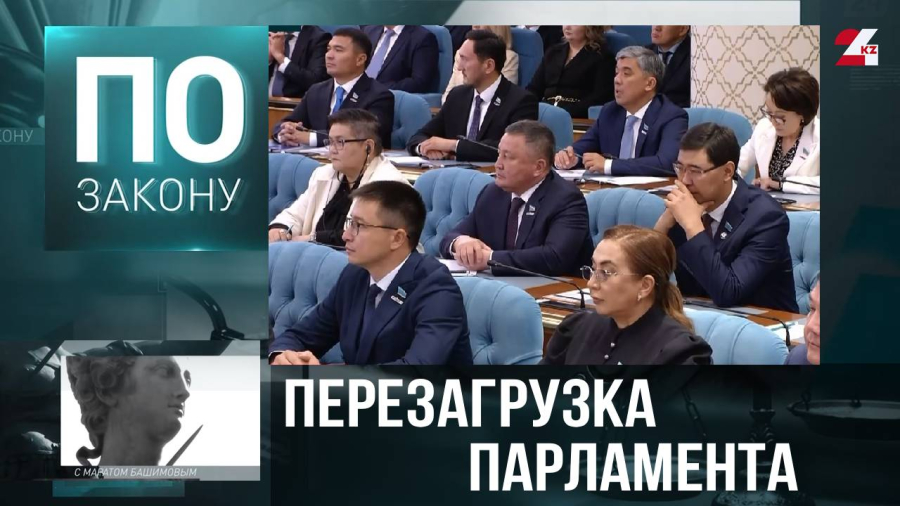Курултай: новая глава власти