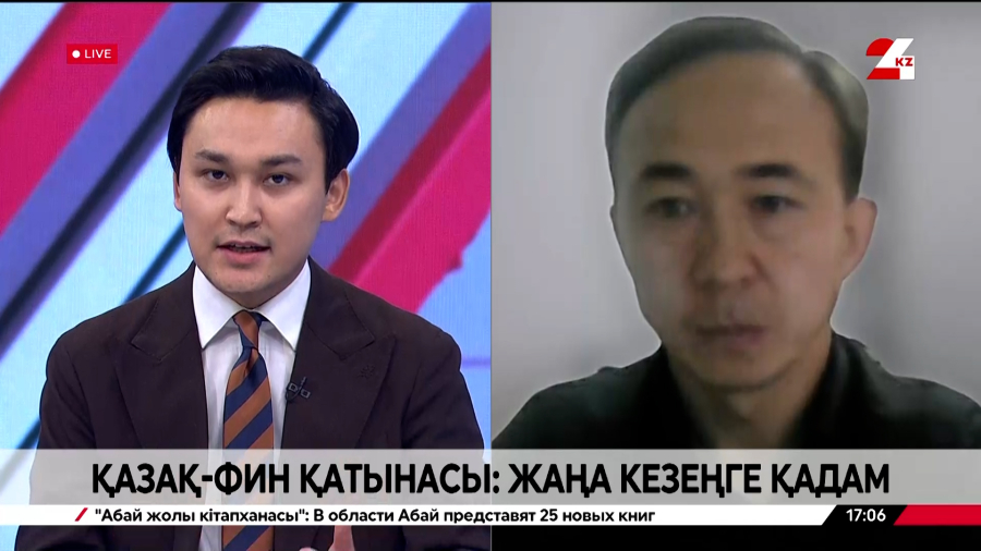 Қазақ-фин қатынасы: жаңа кезеңге қадам. Марғұлан Ермағанбетұлы