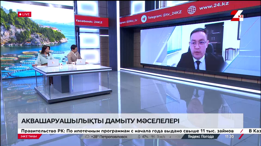Аквашаруашылықты дамыту мәселелері. Алмас Асылбеков