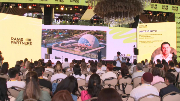 RAMS Kazakhstan Алматыда халықаралық форум өткізді