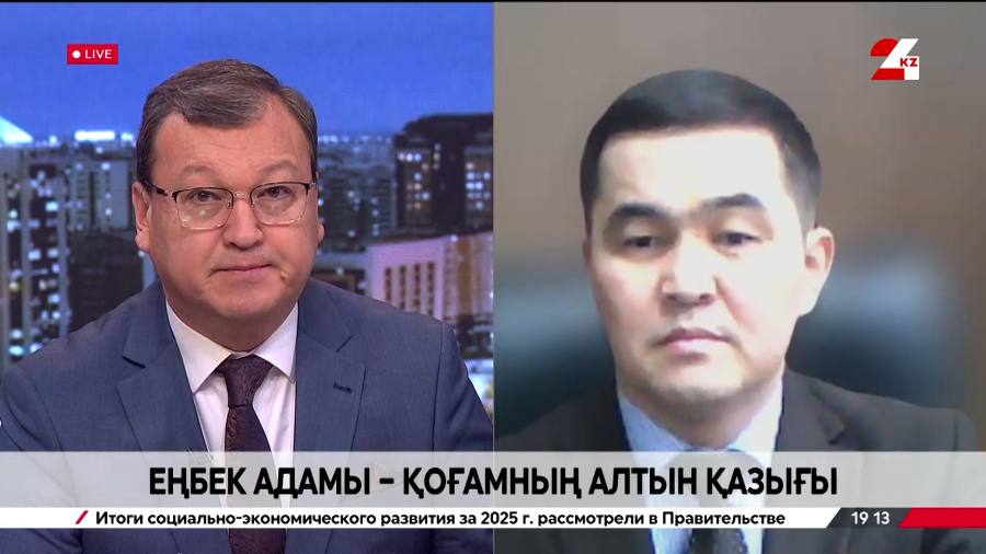 Еңбек адамы – қоғамның алтын қазығы. Санжар Тәтібеков