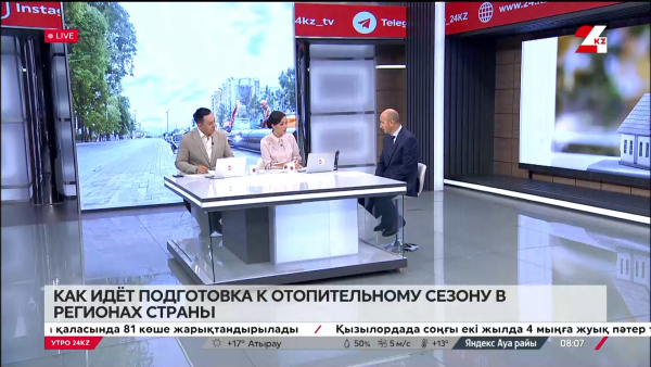 Как идёт подготовка к отопительному сезону в регионах стран