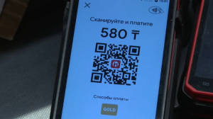 Оплачивать покупки по единому QR-коду смогут казахстанцы