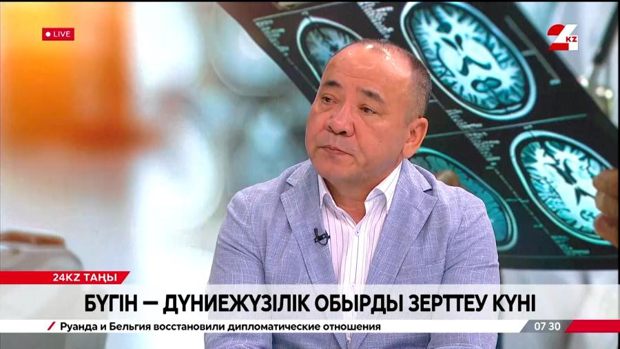 Дүниежүзілік обырды зерттеу күні. Тасболат Адылханов