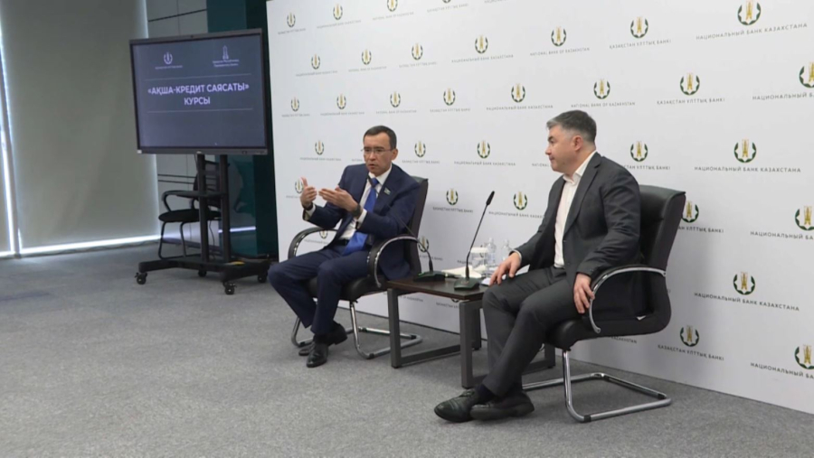 Сенат пен Ұлттық Банктің бірлескен оқыту курсы басталды